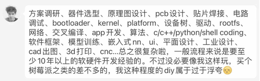 显示错误