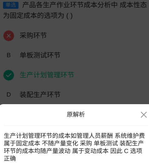 Pasted image 20260406212401